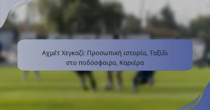 Αχμέτ Χεγκαζί: Προσωπική ιστορία, Ταξίδι στο ποδόσφαιρο, Καριέρα