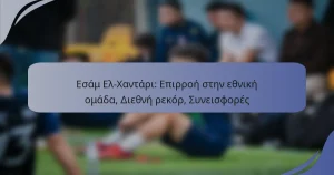 Εσάμ Ελ-Χαντάρι: Επιρροή στην εθνική ομάδα, Διεθνή ρεκόρ, Συνεισφορές